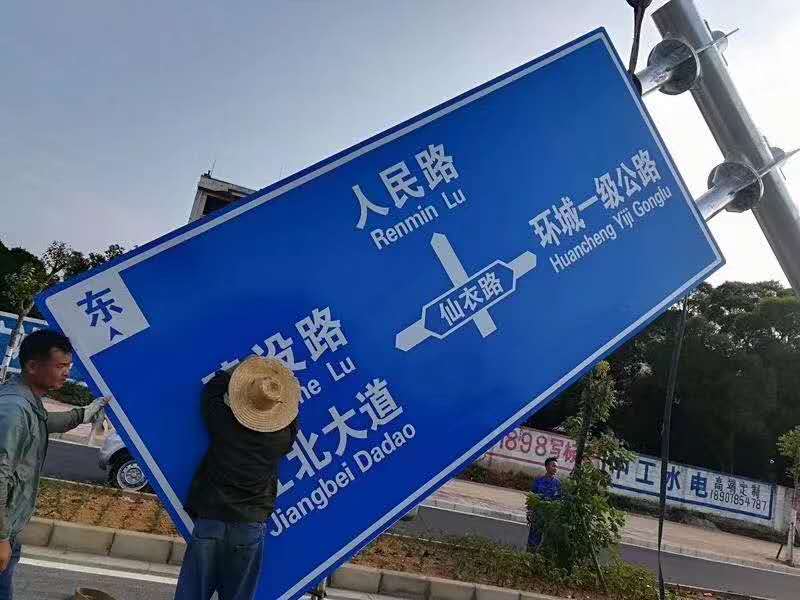 標志桿安裝