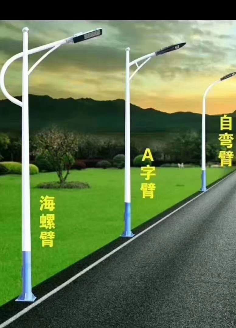 路燈桿