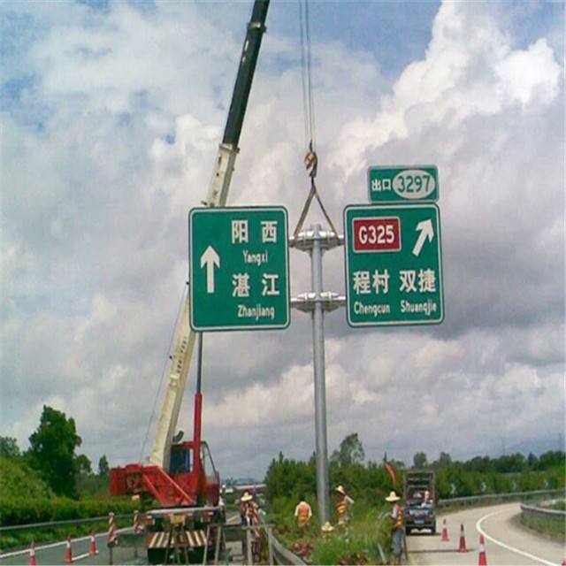 雙向標志桿