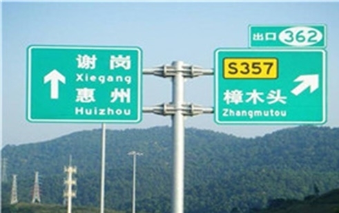 雙向標志桿