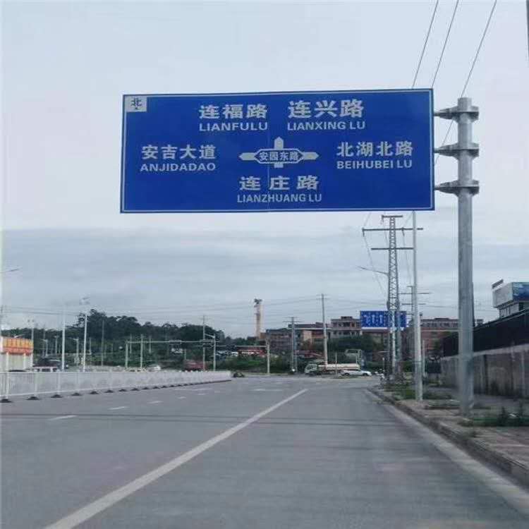 道路標志桿