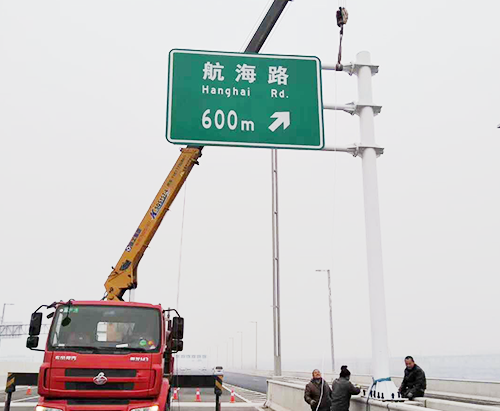 標志桿安裝