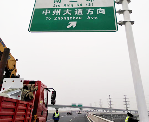 道路引向標桿