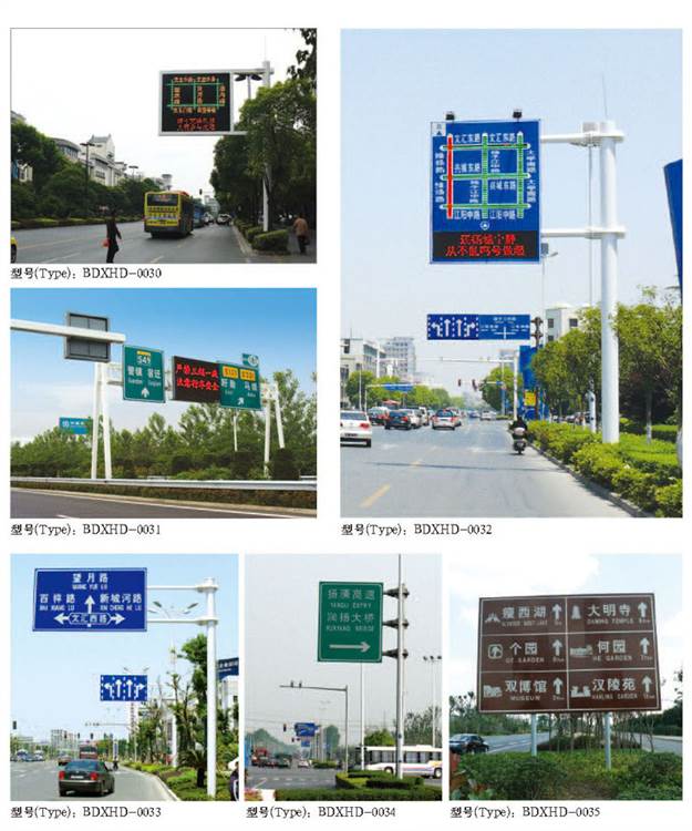 標志桿