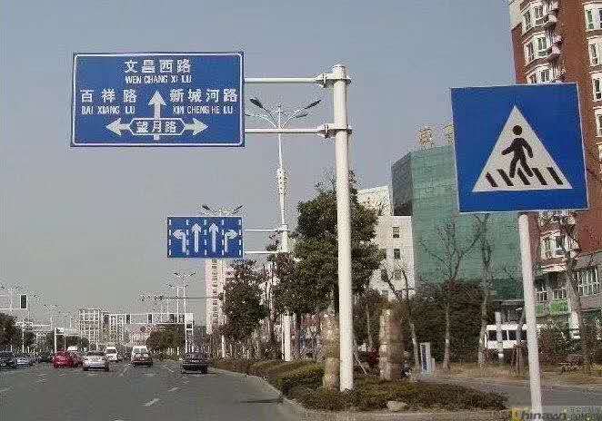 道路標志桿