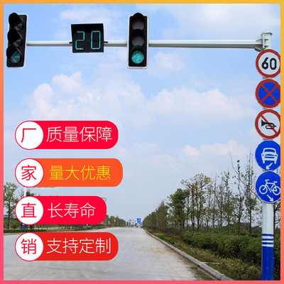 紅綠燈桿